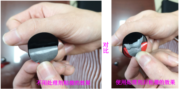 底涂粘接解决方案